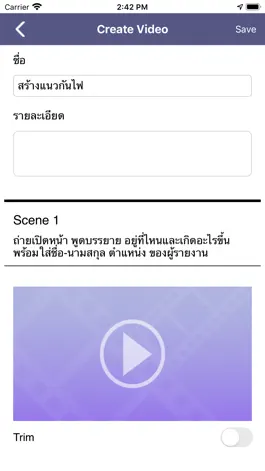 Game screenshot CSite Automated Video apk