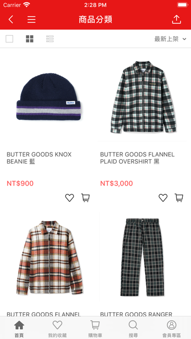 9CE skateshop Screenshot
