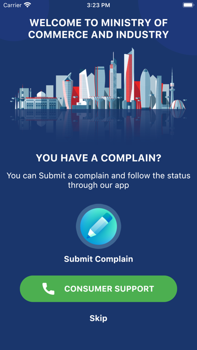 وزارة التجارة و الصناعة / MOCI Screenshot 1 - AppWisp.com وزارة التجارة و الصناعة / MOCI Screenshot 1 - AppWisp.com