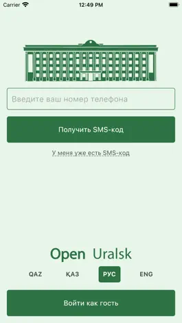 Game screenshot Open Uralsk mod apk