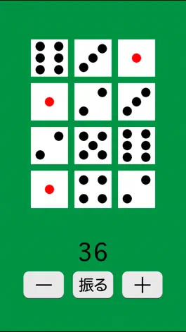 Game screenshot Dice - anywhere hack