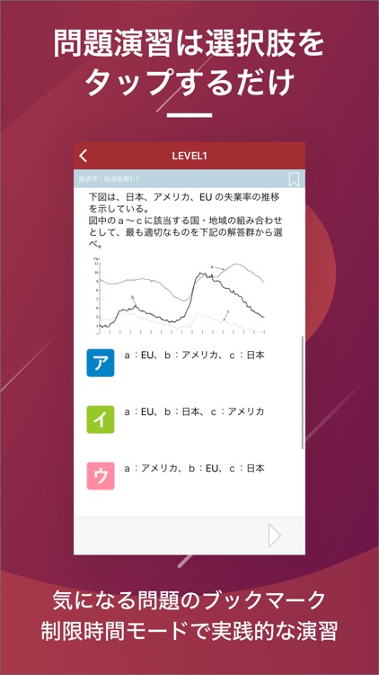 中小企業診断士  資格試験対策｜D-Learning screenshot-3