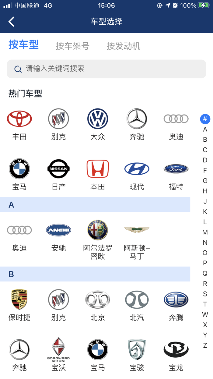 车都督智慧门店