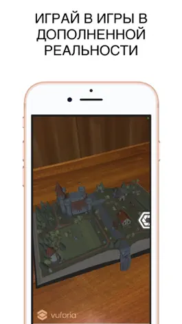 Game screenshot ARGIN3D hack
