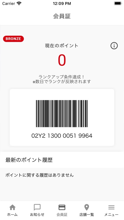 diem（ディエム） screenshot-3