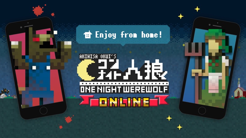 One Night Werewolf Online screenshot 1