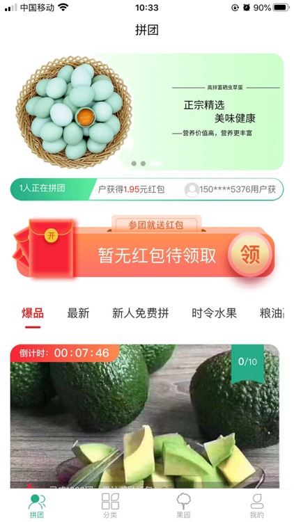 村头洋行