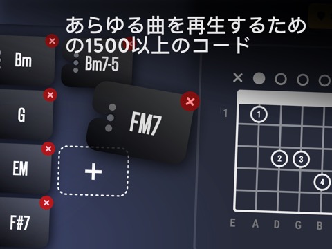 Real Guitar: レッスンとコードのおすすめ画像4