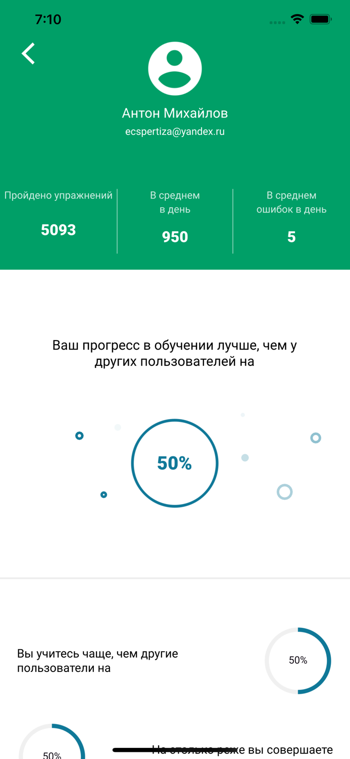 Полиглот 16 Татарский