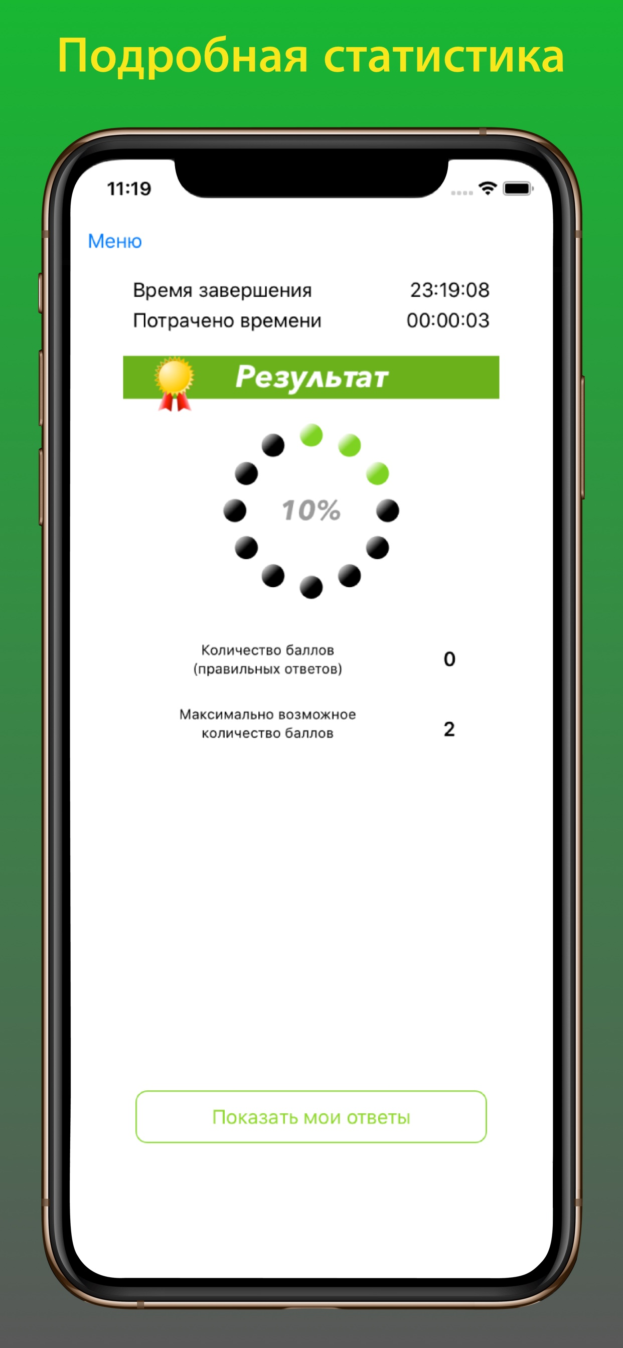 Билеты БДД 2025 год