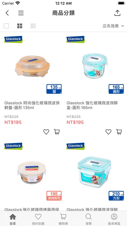 Ciao Living 巧生活家居