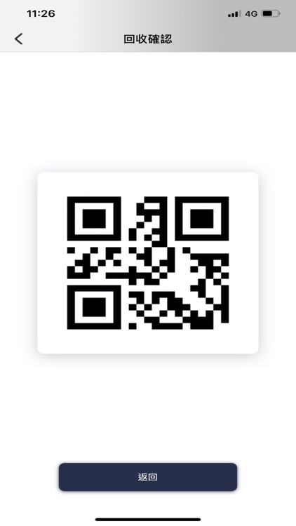 億電通舊換新門市版