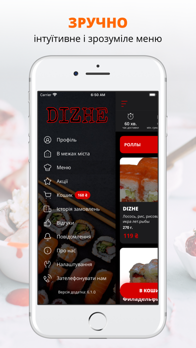 DIZHE Screenshot