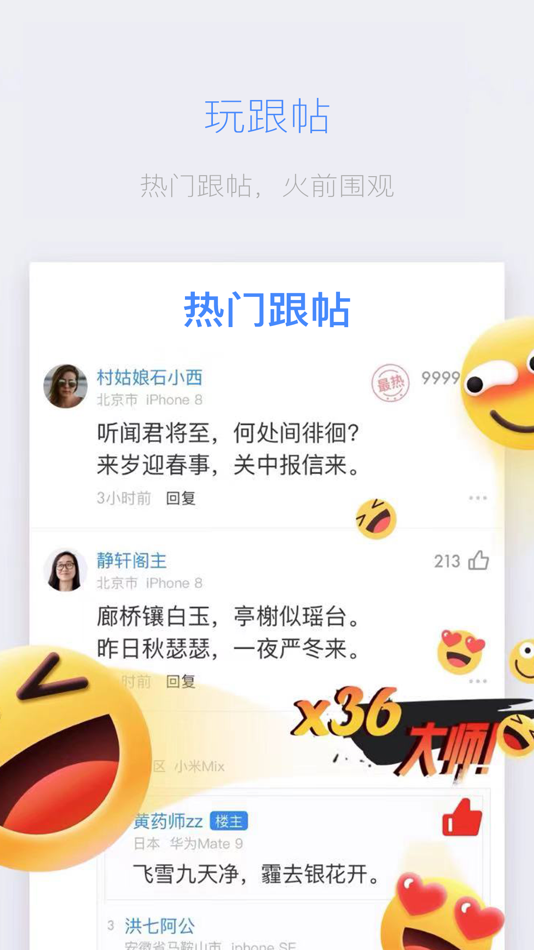 #3. 电讯云网咖 (iOS) 由: Shenzhen Cloud computer Technology Co., Ltd.