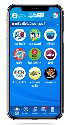 B2B Ordering screenshot 3