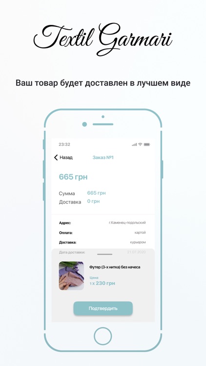 Textil Garmari screenshot-3