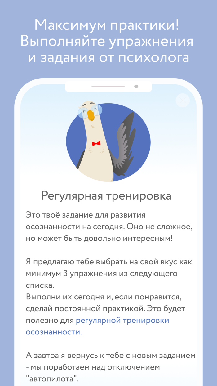 Экви - эмоциональный интеллект