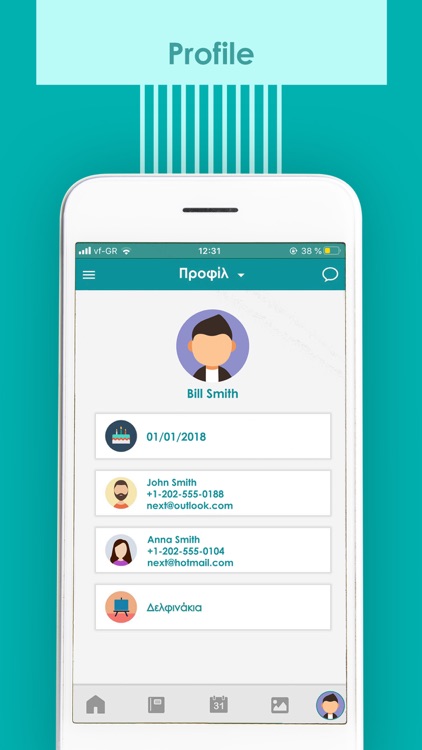 NEXT - Teacher screenshot-4