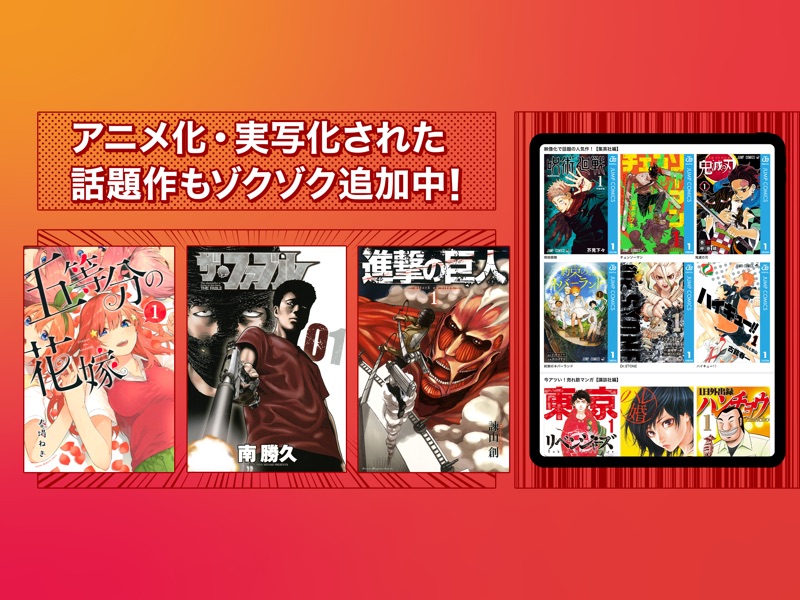 Mangazero Japanese Comics On Apple Store For Swaziland Storespy