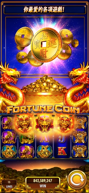 DoubleDown™ - 賭場老虎機遊戲(圖4)-速報App