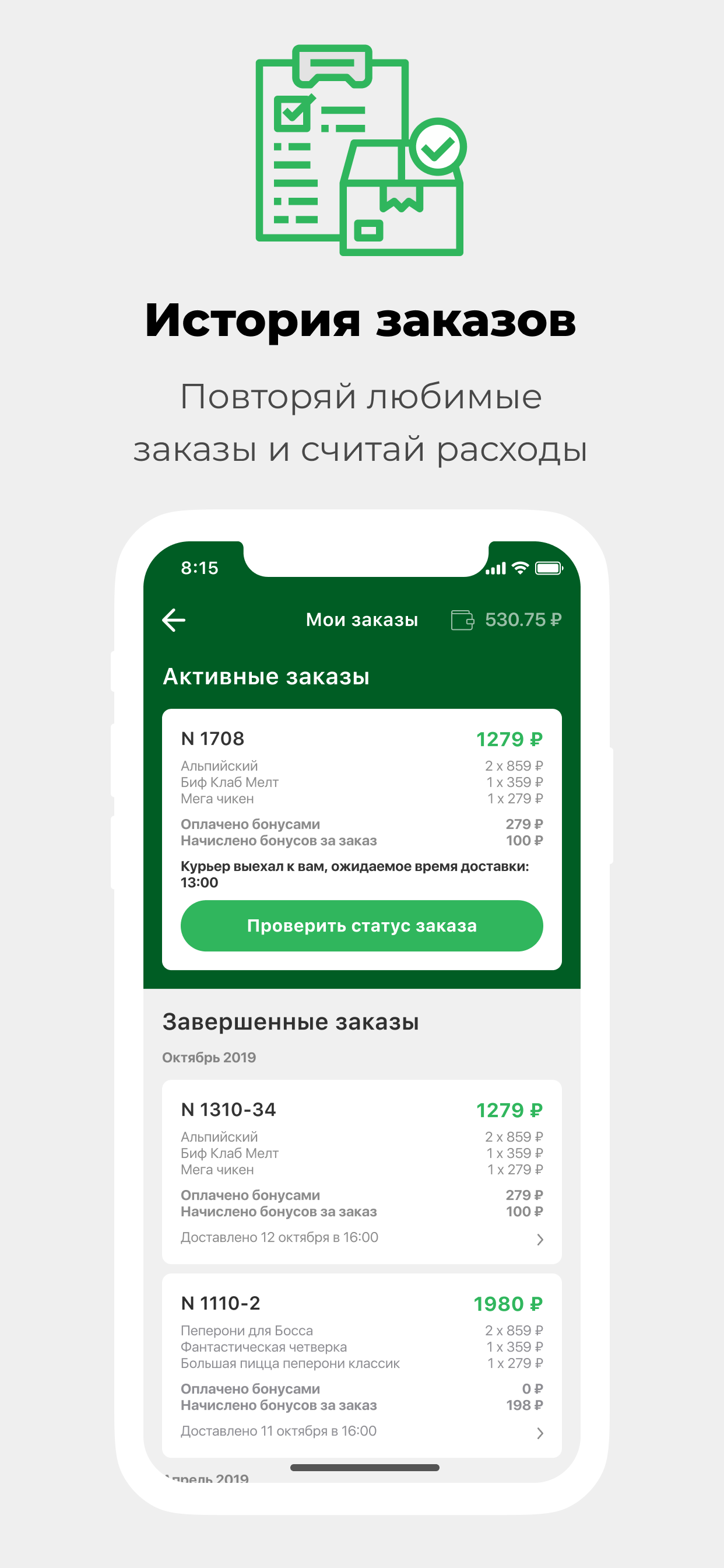 Кафе «ВЛАДД»