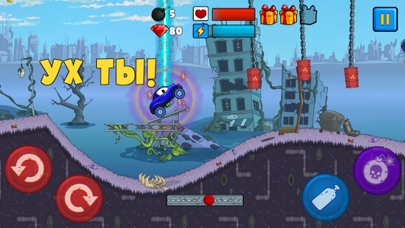 Screenshot #1 pour Zombies Cars