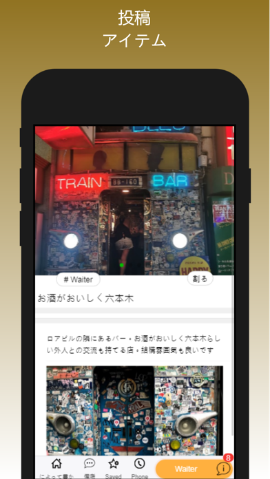 Screenshot #3 pour Japan Zone