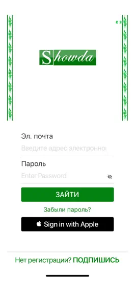 Game screenshot Showda Network mod apk