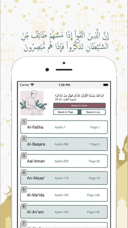 Muslim Guide | دلیل المسلم screenshot-3