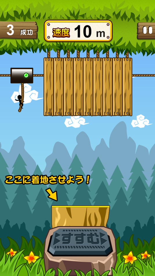 #2. DropeeE (iOS) 由: OMOSHIRO KAKUMEI CAPSULE PLUS, K.K.