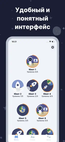 Game screenshot Kiri: Учи Английский mod apk