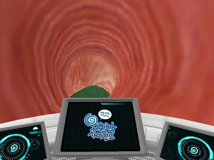 꿀렁꿀렁 뱃속탐험VR