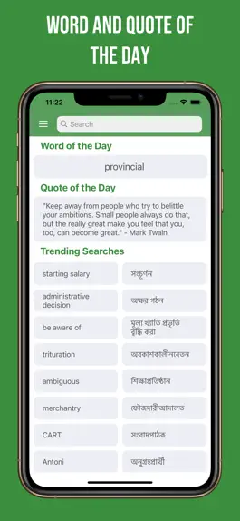 Game screenshot Bengali - English Dictionary mod apk