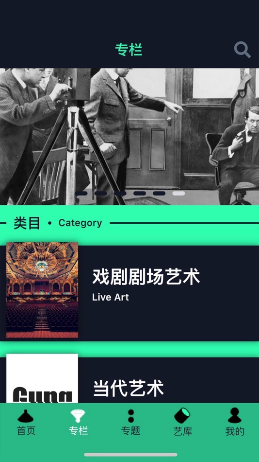 #4. 新鬼 (iOS) 由: 北京邸特绿和他朋友们的科技有限公司