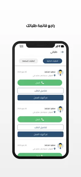 Game screenshot AnaProvider apk