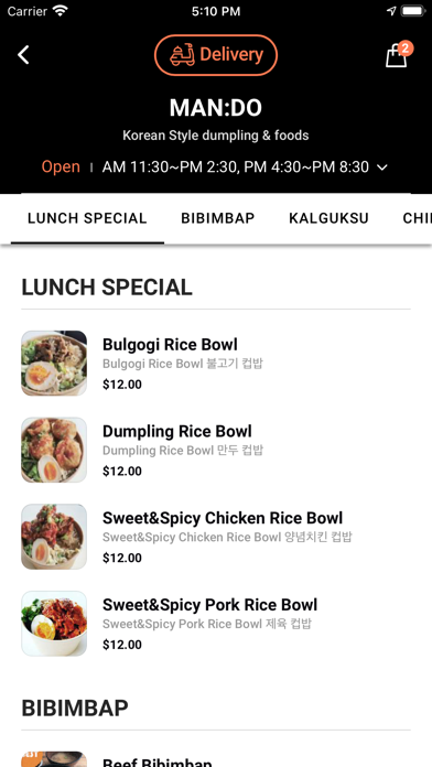 Order Now - Takeaway, Delivery Screenshot