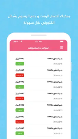 Game screenshot Edrak kindergarten mod apk