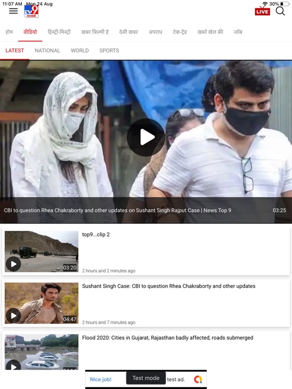 App screenshot