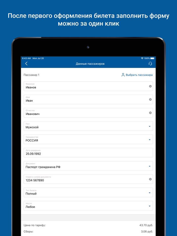 Автовокзалы Тульской обл.
