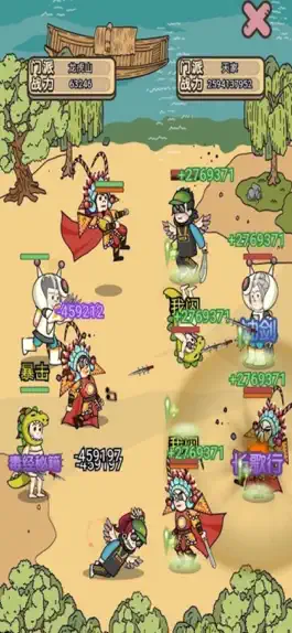Game screenshot 掌门模拟器-经营门派一统江湖 hack