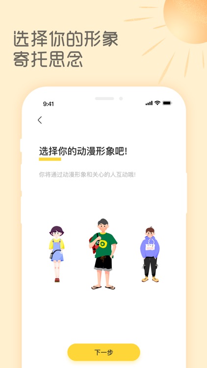 天气预报-实时掌控精准天气变化