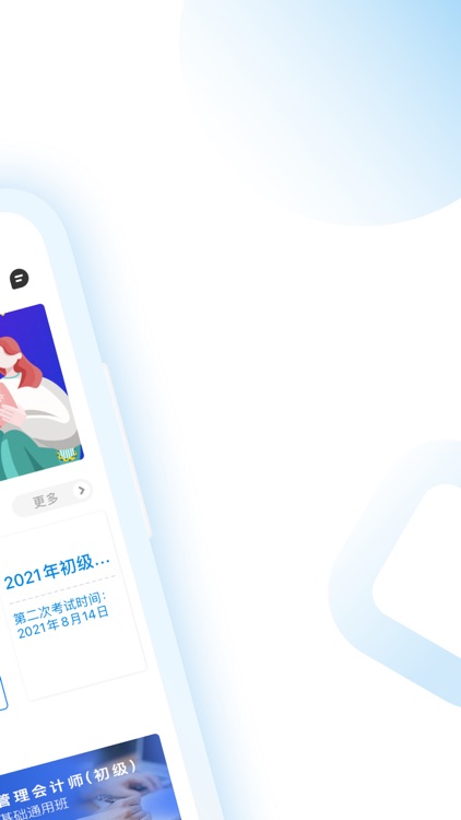 管理会计师考试-PCMA考试必备题库