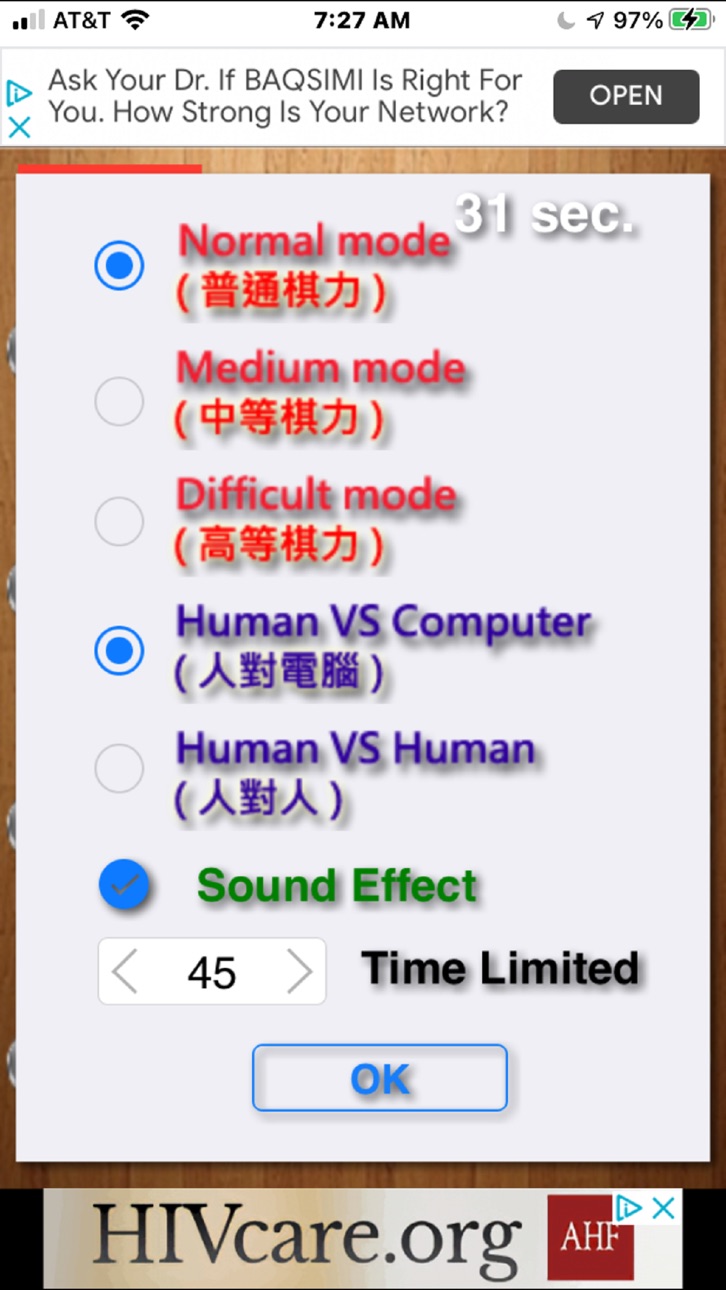 iPhone screenshot
