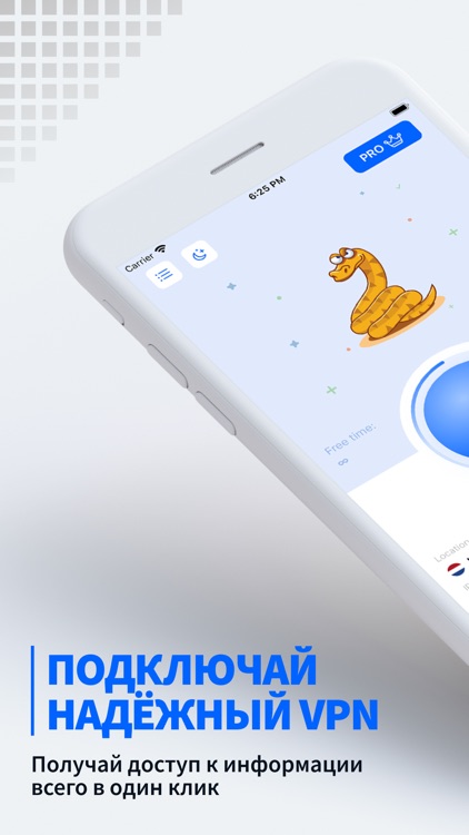 VPN Snake super turbo service