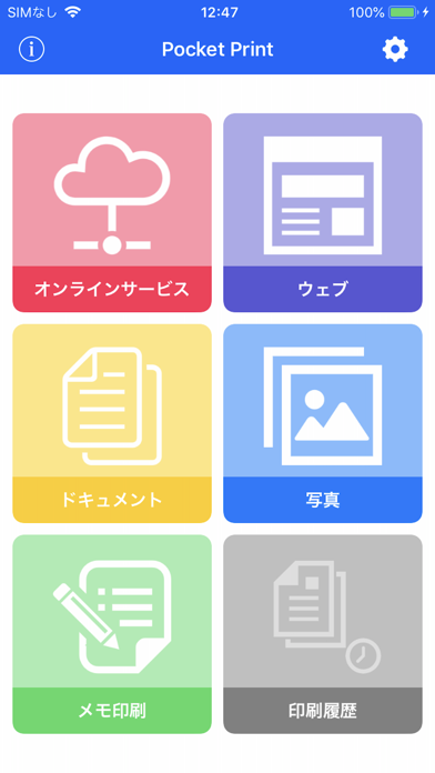 Screenshot #1 pour Pocket Print