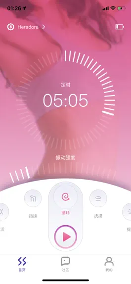 Game screenshot 赫朵拉 mod apk