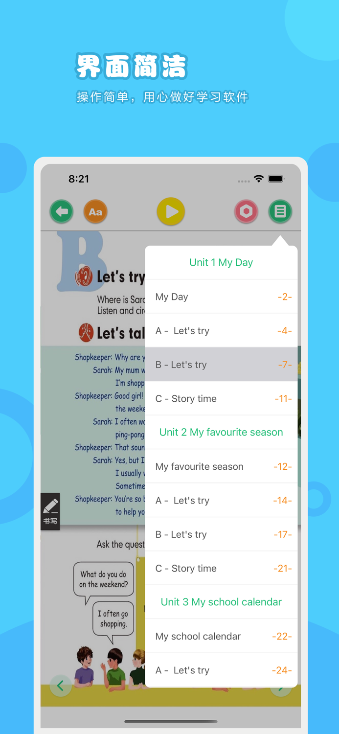 英语五年级下册-人教版PEP小学英语点读教材