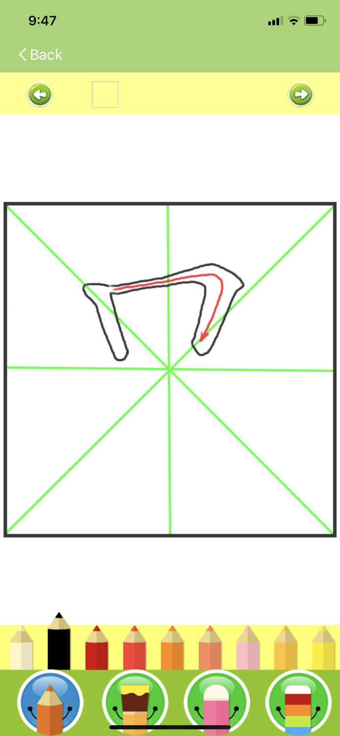 Write Chinese Lite KnowleMedia