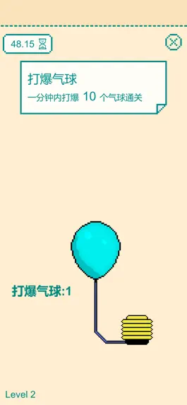 Game screenshot 一分钟手速挑战 hack