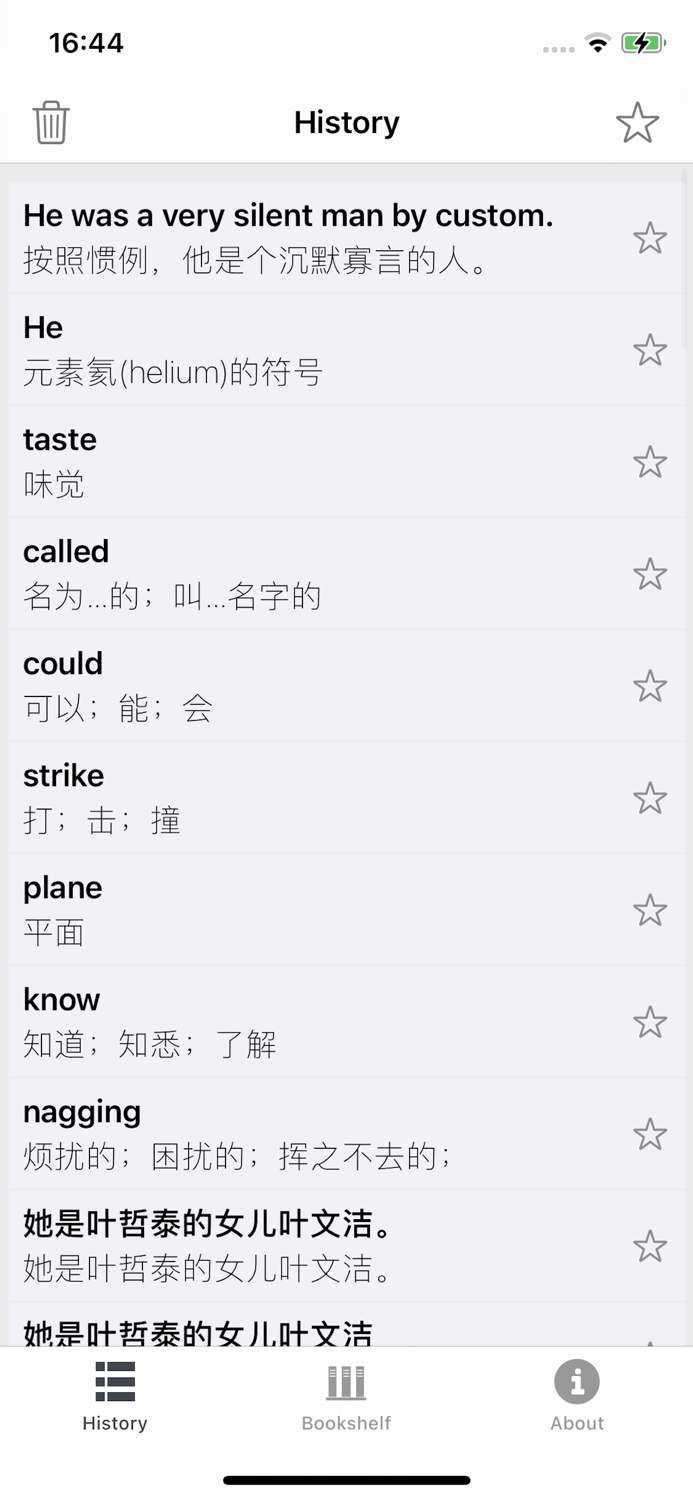 Easy Read - foreign book